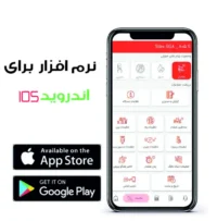 دزدگیر اماکن سایلکسSG8