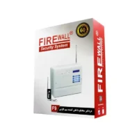 دزدگیر اماکن فایروال مدل F9