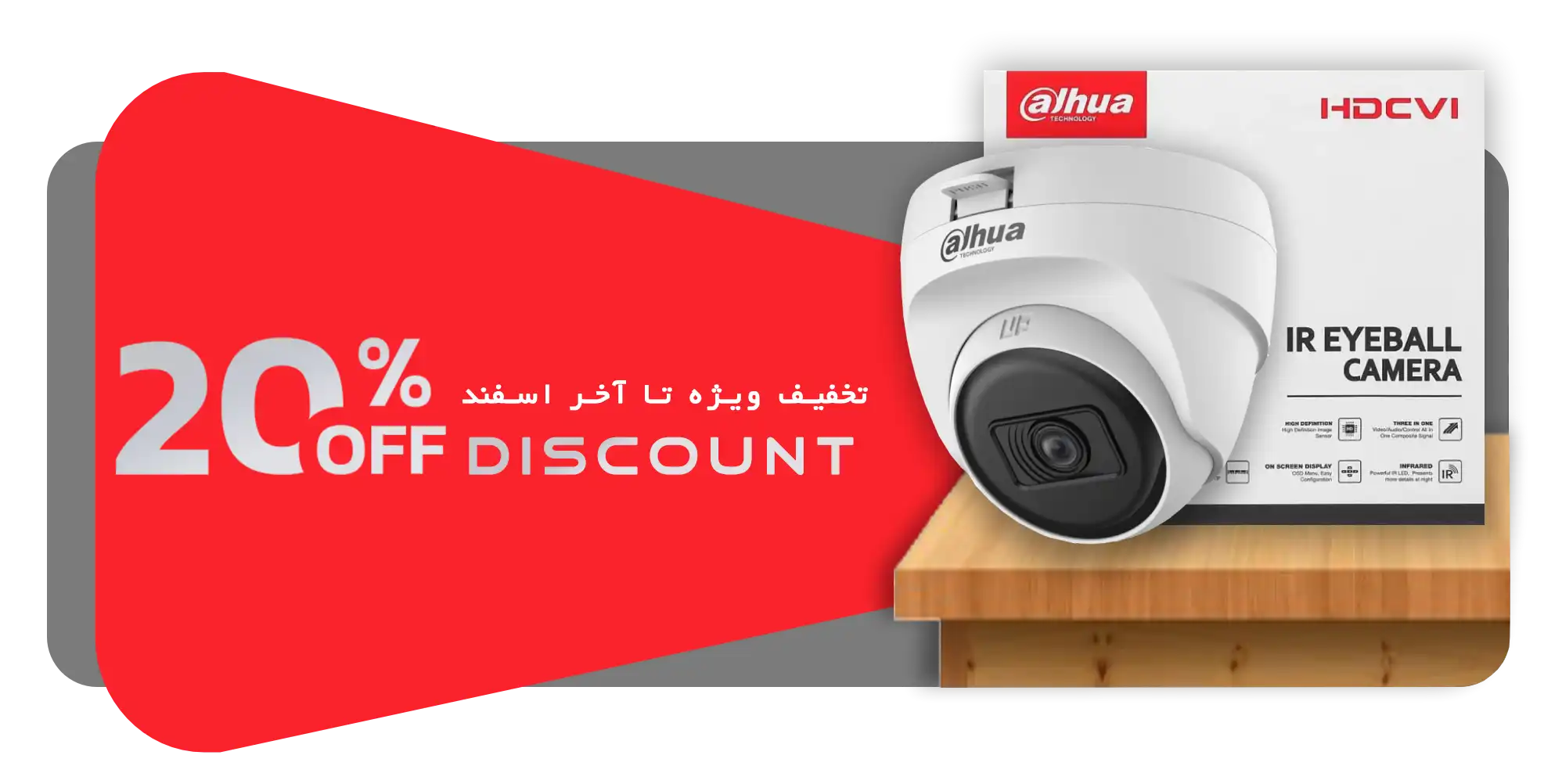 dahua-داهوا-قیمت داهوا-دوربین دوربین مداربسته-دوربین مخفی-دوربین داهوا-دوربین دوربین مداربسته-دوربین مداربسته بیسیم-دوربین مداربسته مخفی-قیمت دوربین مداربسته-خرید دوربین مداربسته-نصب دوربین مداربسته مداربسته دهوا-هیک ویژن-نوویکس-دوربین سییمکارتی-دوربین وای فای-دوربین مداربسنه مداربسته-دوربین مداربسته داهوا-دوربین داهوا-نواکم-novacam