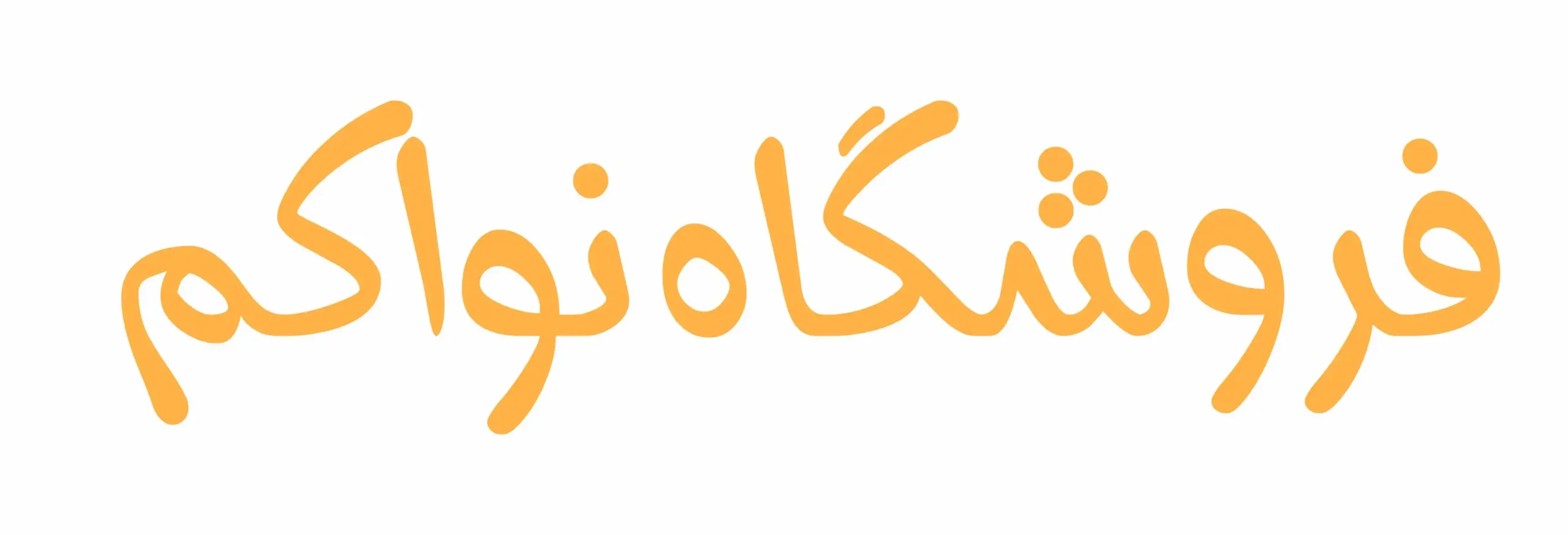 novacam|نواکم