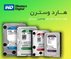هارد وسترن-wd هارد وسترن-wd